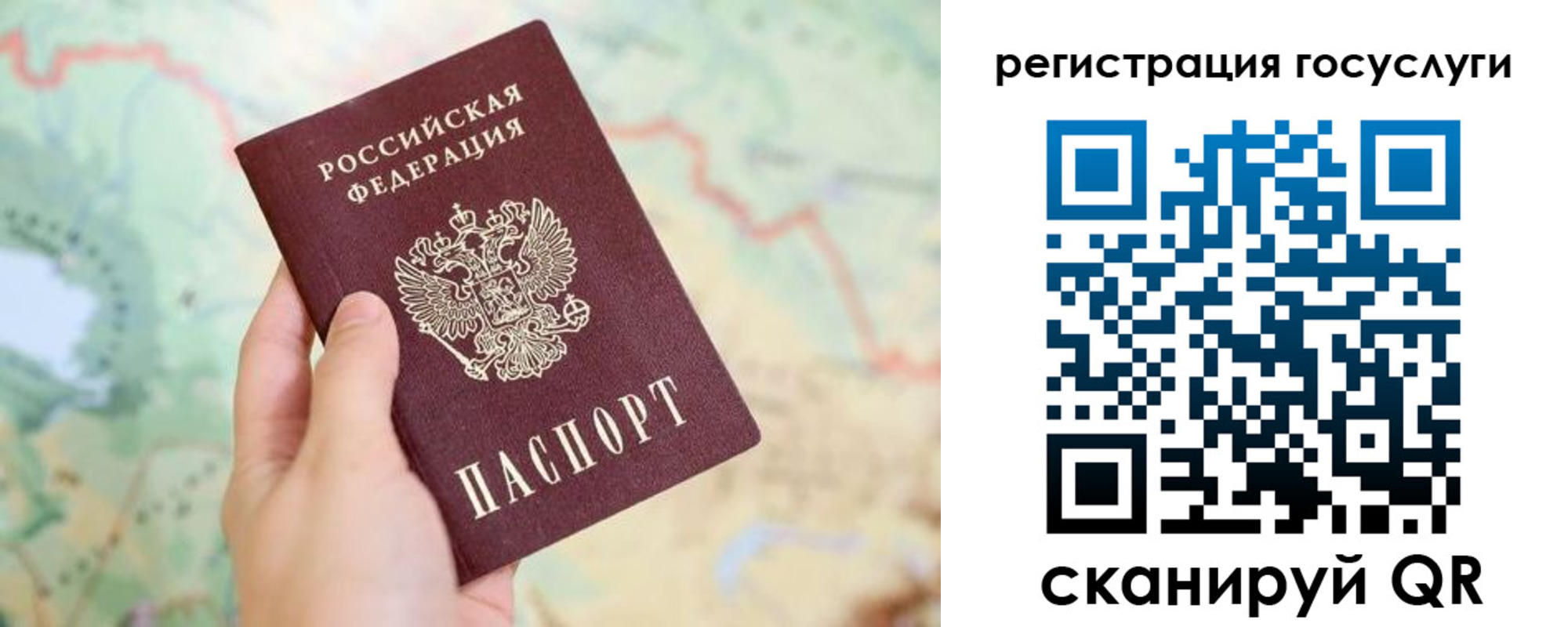 временная регистрация в квартире в Уварово
