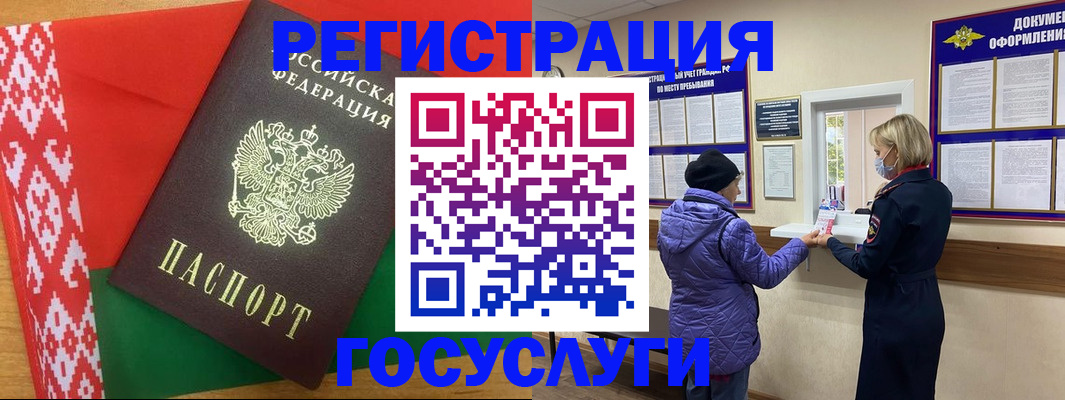 прописка от собственника в Уварово