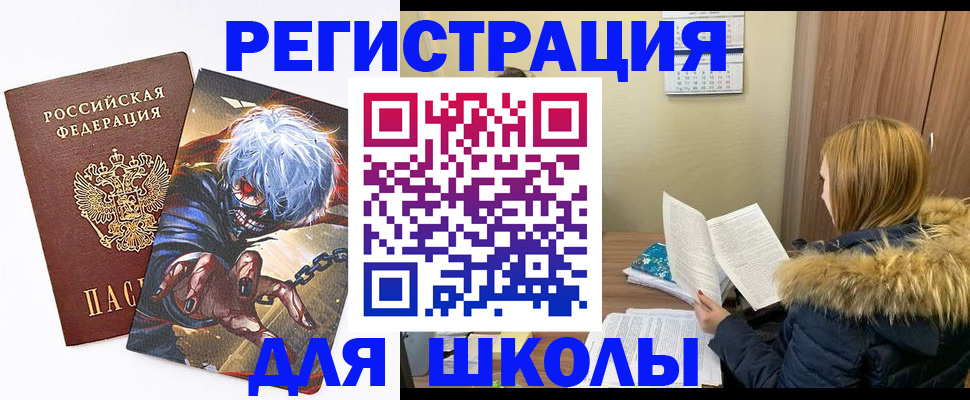 временная регистрация собственник в Уварово